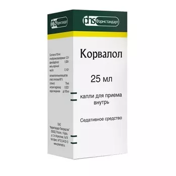 Корвалол капли для приема внутрь 25 мл