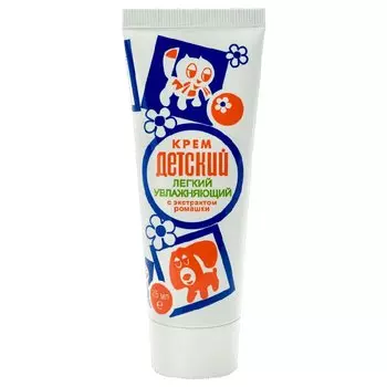 Крем детский легкий увлажняющий с экстрактом ромашки 75 мл