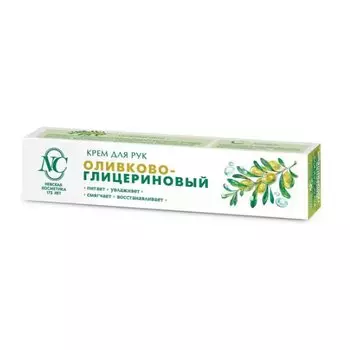 Невская Косметика Крем для рук Оливково-глицериновый 50 мл