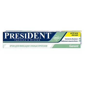 Крем PresiDENT Гарант д\фиксации зубных протезов туба 20 гр.