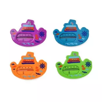 Курносики Термометр для ванной "Пароходик"