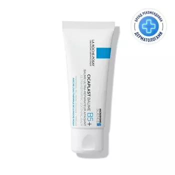 La Roche-Posay Cicaplast Baume B5+ Бальзам восстанавливающий для лица и тела с витамином В5+ 40 мл