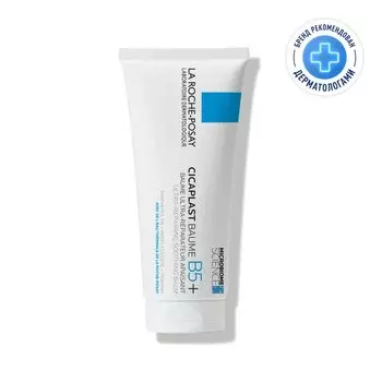 La Roche-Posay Cicaplast Baume B5+ Бальзам восстанавливающий с витамином В5+ 100 мл