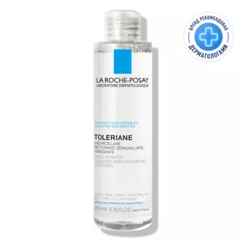 La Roche-Posay Eau Micellaire Ultra Вода мицеллярная для чувствительной кожи 200 мл