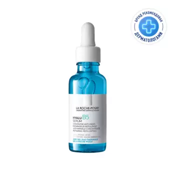 La Roche-Posay Hyalu B5 Сыворотка для лица увлажняющая против морщин 30 мл