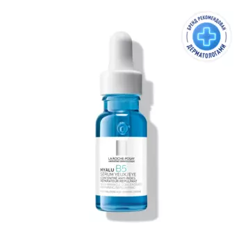 La Roche-Posay Hyalu В5 Сыворотка увлажняющая для контура глаз против морщин и следов усталости 15 мл