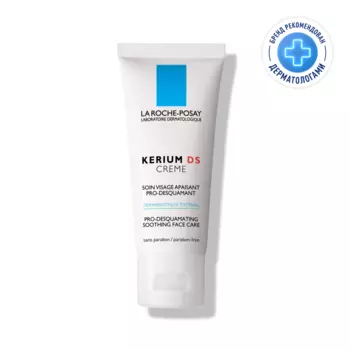 Ля Рош Позе Толеран Кериум ДС Крем успокаивающий 40 мл/La Roche-Posay Кериум ДС Крем 40 мл