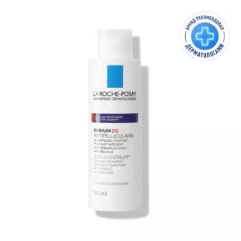 La Roche-Posay Kerium DS Шампунь против перхоти с микроотшелушиванием 125 мл