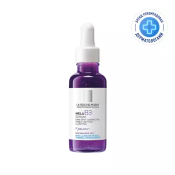 La Roche-Posay Mela В3 Сыворотка концентрированная от всех типов пигментации 30 мл