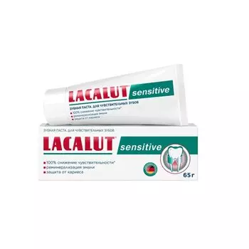 Lacalut Sensitive Зубная паста 65 г