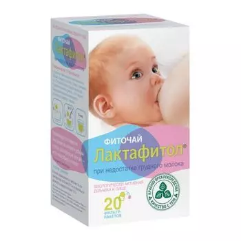Лактафитол фиточай фильтр-пакеты 1,5 г 20 шт