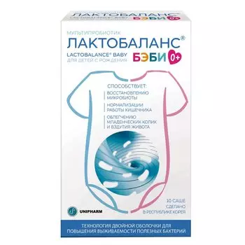 Лактобаланс Бэби порошок 1 г 10 шт
