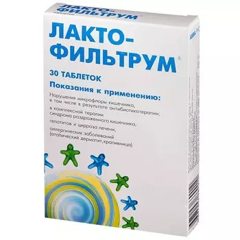 Лактофильтрум таблетки 30 шт