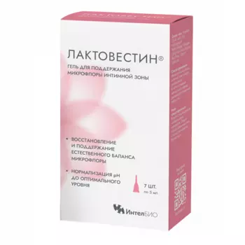 Лактовестин гель для поддержания микрофлоры интимной зоны 5 мл 7 шт