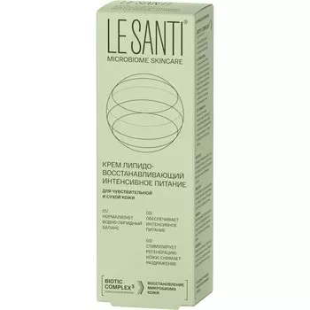 Le Santi Крем питательный для чувствительной и сухой кожи 75 мл