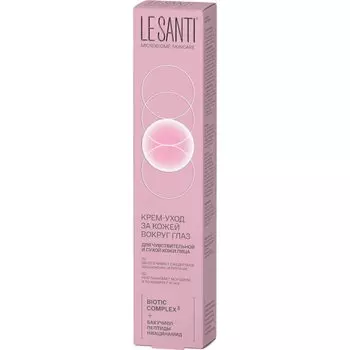 Le Santi Крем-уход для кожи вокруг глаз для чувствительной и сухой кожи 15 мл