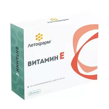 Летофарм Витамин Е капсулы 40 шт