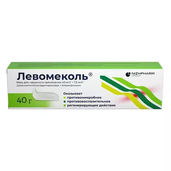Левомеколь 40 мг/г+7,5 мг/г мазь для наружного применения 40 г