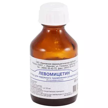 Левомицетин 1% раствор спиртовой для наружного применения 25 мл