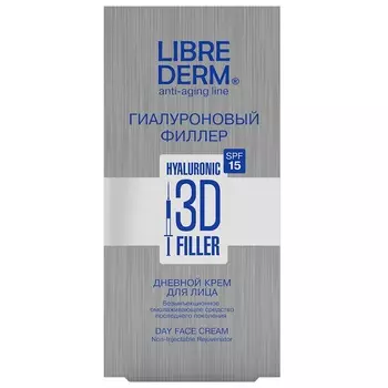 Librederm 3D Гиалуроновый филлер крем для лица дневной SPF15 30 мл