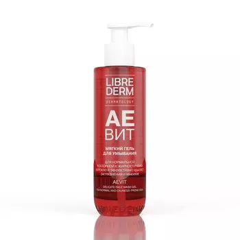 Либридерм Аевит гель для умывания мягкий 200 мл