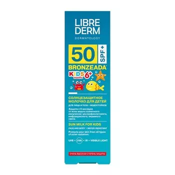 Librederm Bronzeada Молочко солнцезащитное для детей с 6 месяцев SPF 50+ 50 мл