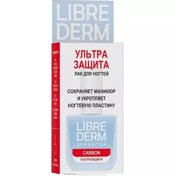 Librederm Лак для ногтей ультразащита карбон 10 мл