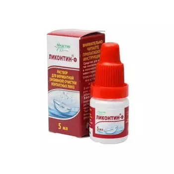 Ликонтин-Ф раствор для ферментной очистки контактных линз 5 мл