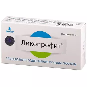 Ликопрофит капсулы 30 шт