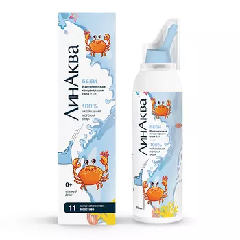 ЛинАква Беби средство для промывания и орошения полости носа Мягкий душ 150 мл