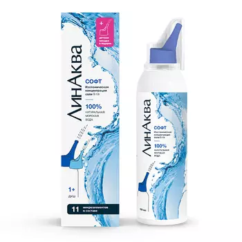 ЛинАква Софт средство для промывания и орошения полости носа Душ 150 мл