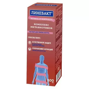 Линебакт Комплекс метабиотиков раствор для приема внутрь Ананас 100 мл