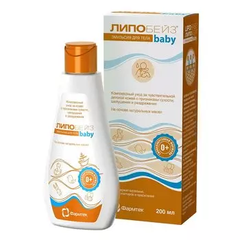 Липобейз Baby Эмульсия детская увлажняющая 200 мл