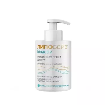 Липобейз Bioactiv Пенка для рук очищающая для сухой и очень сухой кожи 250 мл