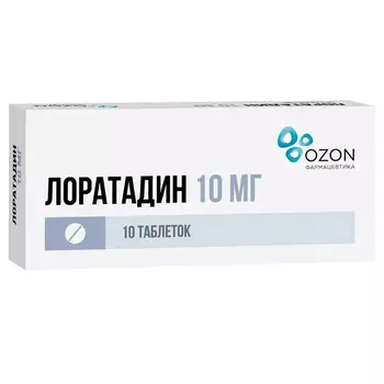 Лоратадин 10 мг таблетки 10 шт