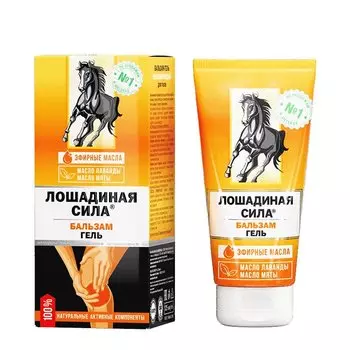 Лошадиная сила Бальзам-гель для тела релаксирующий 125 мл