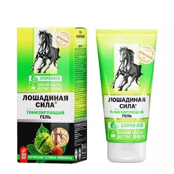 Лошадиная сила Гель для тела тонизирующий Конский каштан и Экстракт пиявки 125 мл