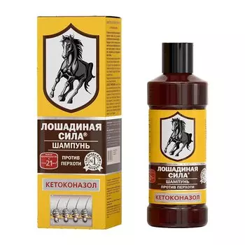 Лошадиная сила Шампунь против перхоти с кетоконазолом 250 мл