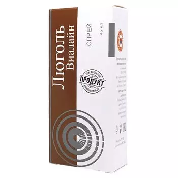 Люголь Виалайн спрей для местного применения 45 мл