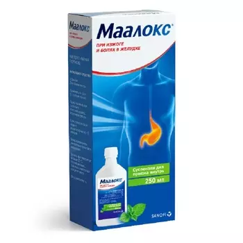 Маалокс суспензия для приема внутрь 250 мл