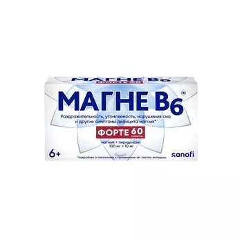 Магне В6 Форте таблетки 60 шт