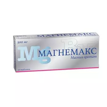 Магнемакс 500 мг таблетки 20 шт