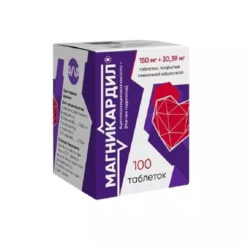 Магникардил 150 мг+30,39 мг таблетки 100 шт