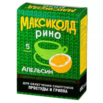 Максиколд Рино порошок для приготовления раствора Апельсин 15 г 5 шт