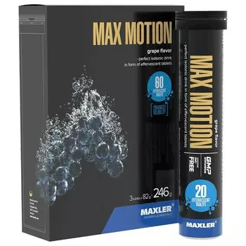 Maxler Max Motion Изотонический напиток таблетки шипучие Виноград 60 шт