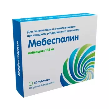 Мебеспалин 135 мг таблетки 50 шт