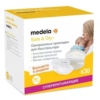Medela Safe & Dry Прокладки для бюстгальтера одноразовые 30 шт