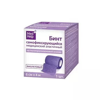 MedHelp Бинт когезивный эластичный самофиксирующийся на полипропиленовой основе 6смх4 м фиолетовый