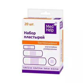 MedHelp Пластырь бактерицидный влагостойкий набор Универсальный 20 шт