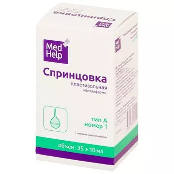 Медхелп Спринцовка с мягким наконечником А1 35 мл
